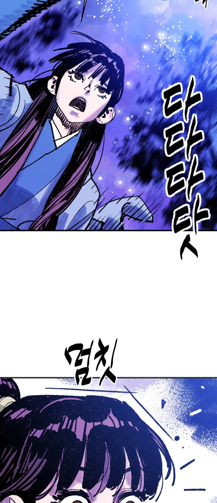 67 페이지
