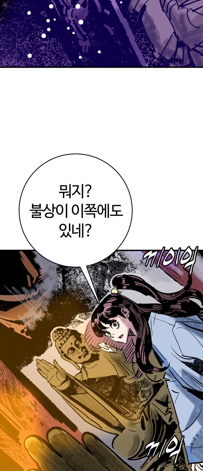 72 페이지