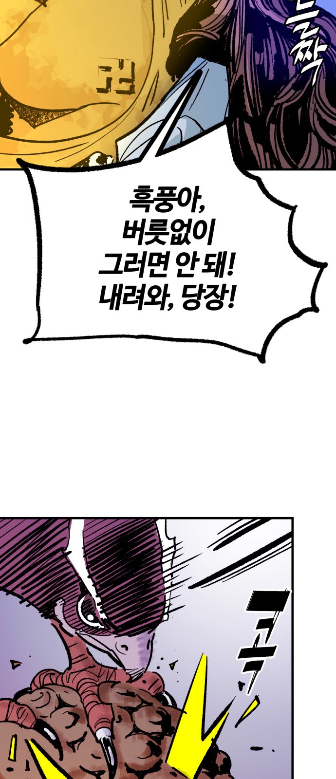 74 페이지