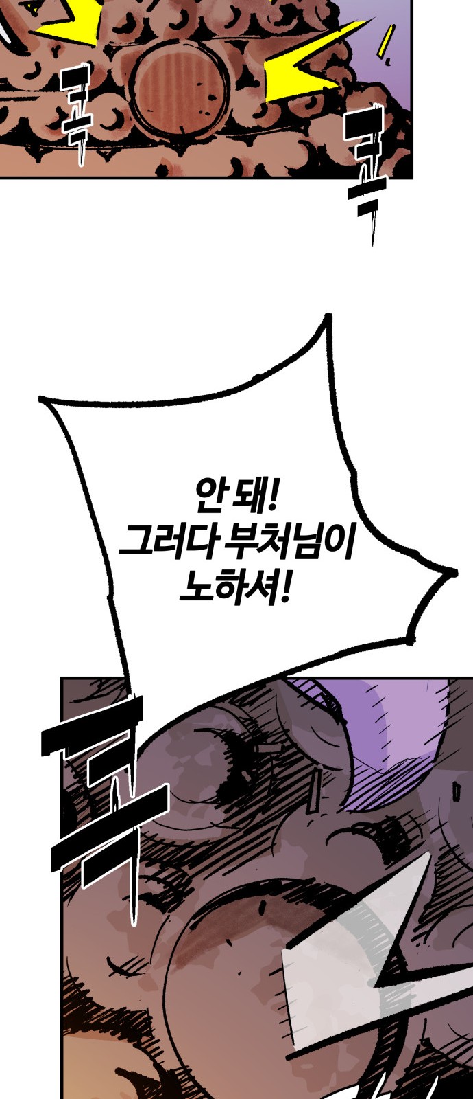 75 페이지