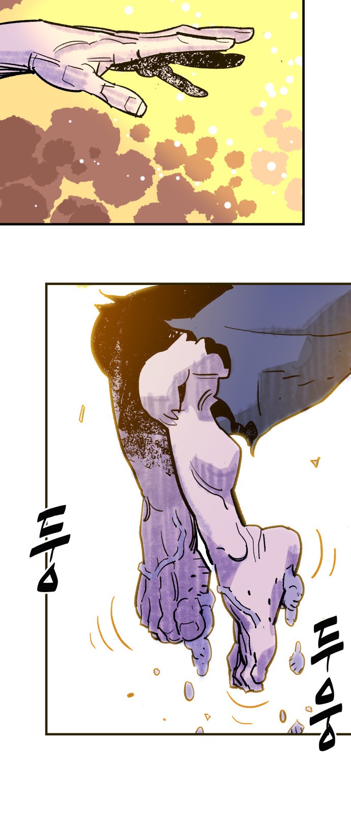 87 페이지