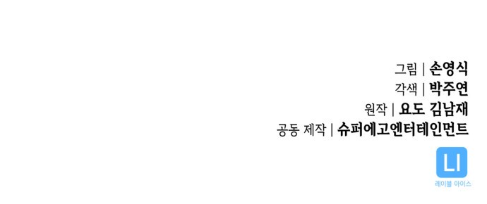94 페이지