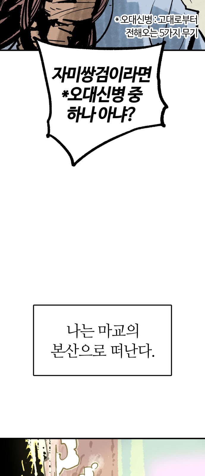 41 페이지