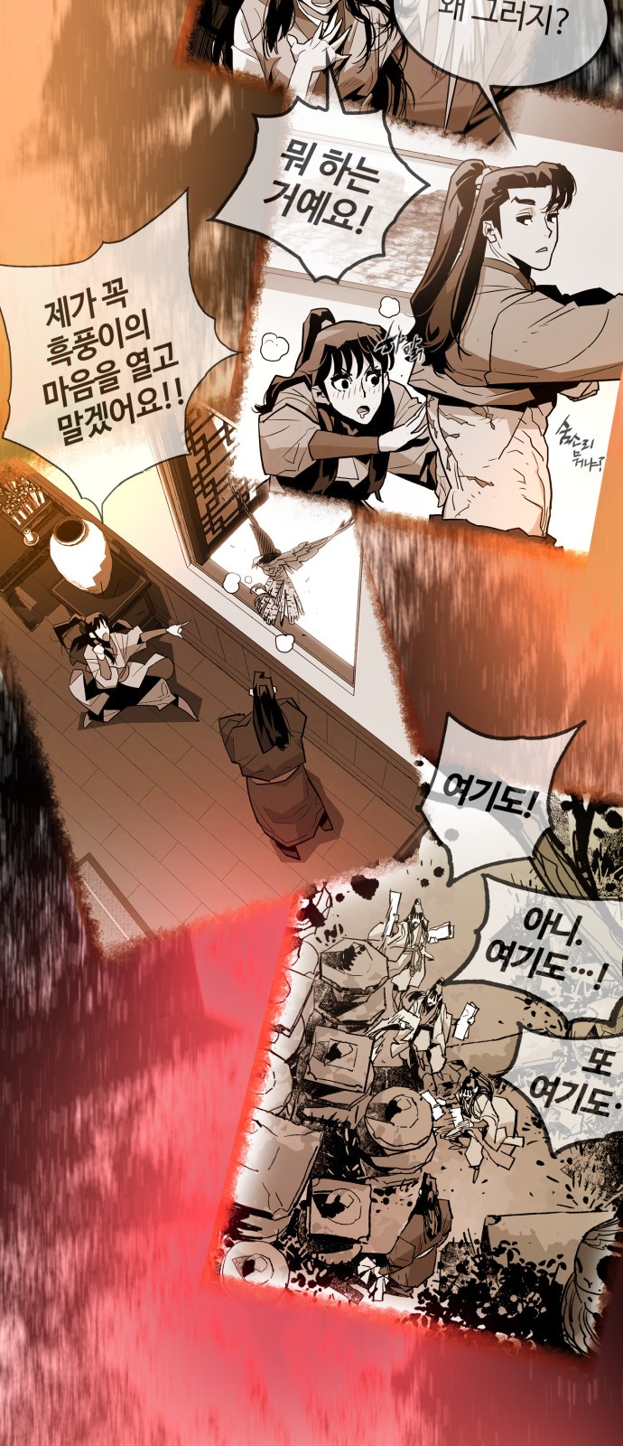 50 페이지