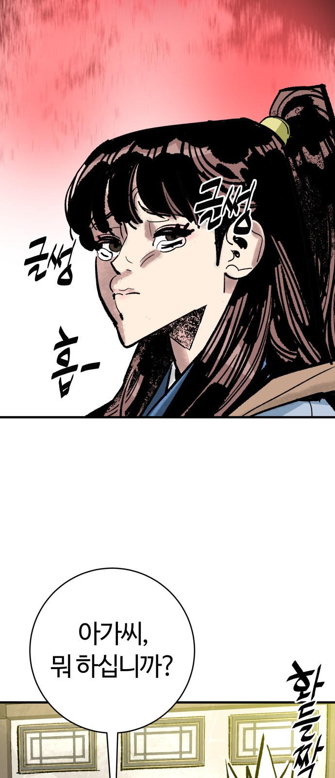 51 페이지