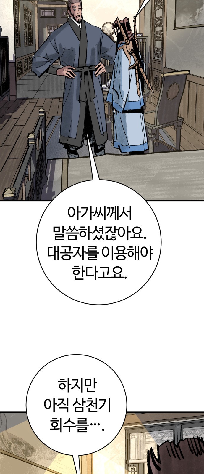 53 페이지