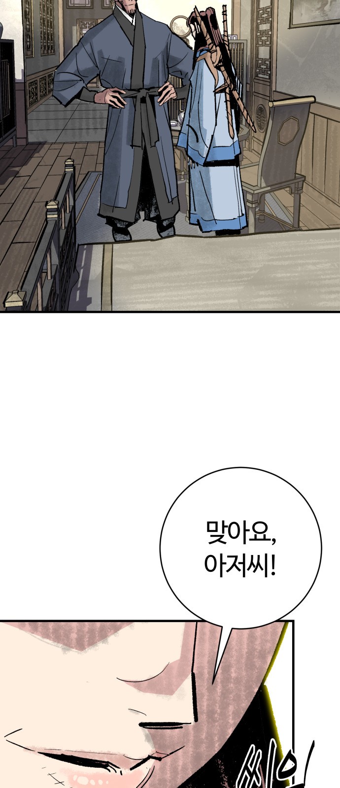 56 페이지