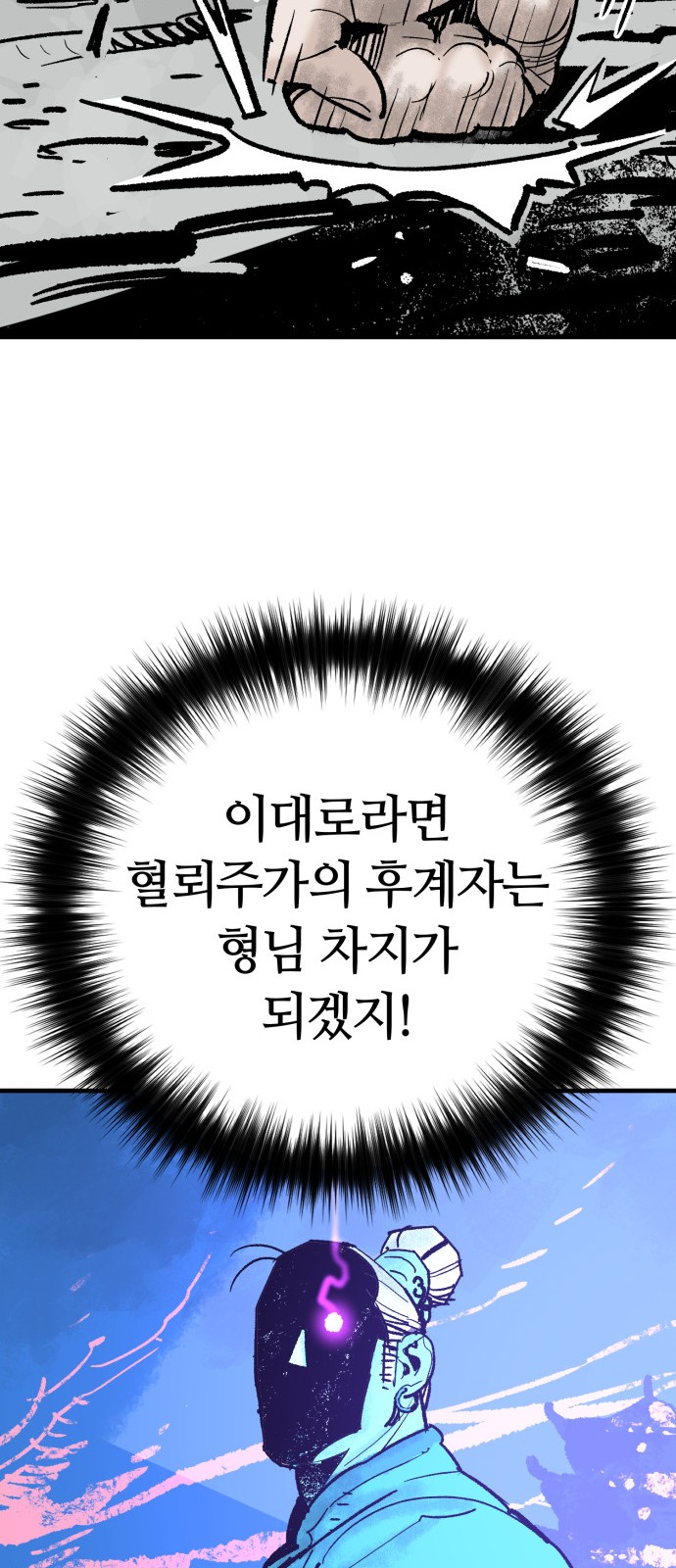 64 페이지