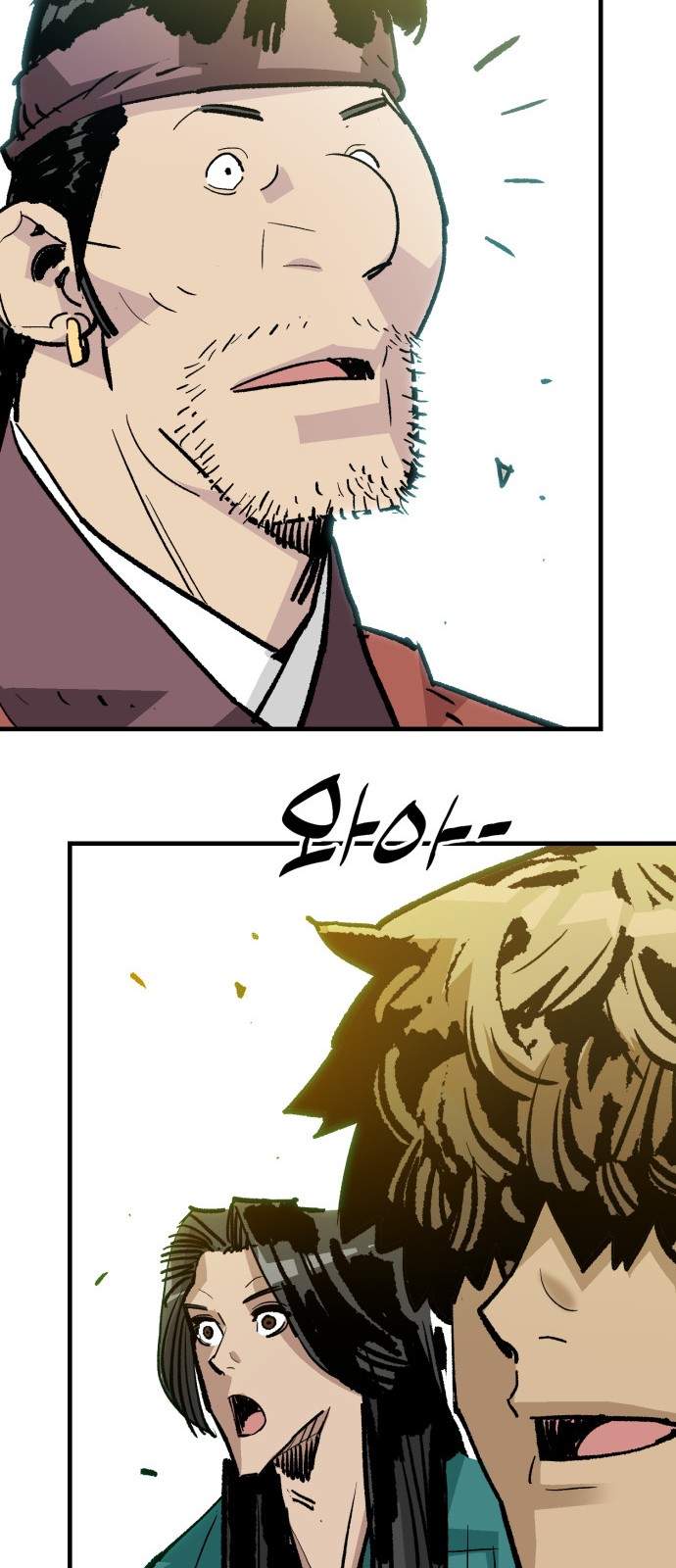 70 페이지