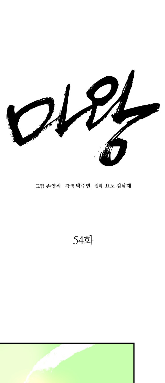 1 페이지