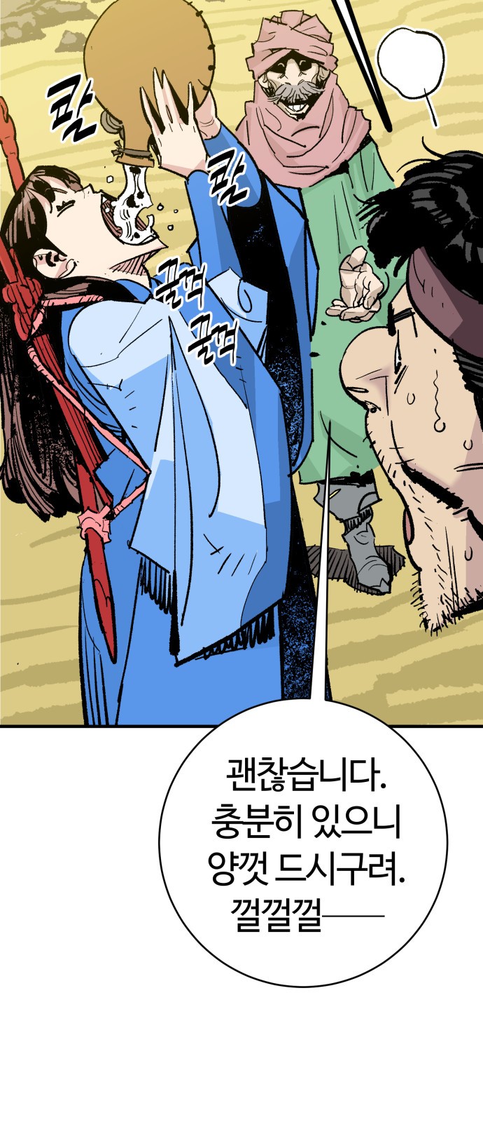 17 페이지