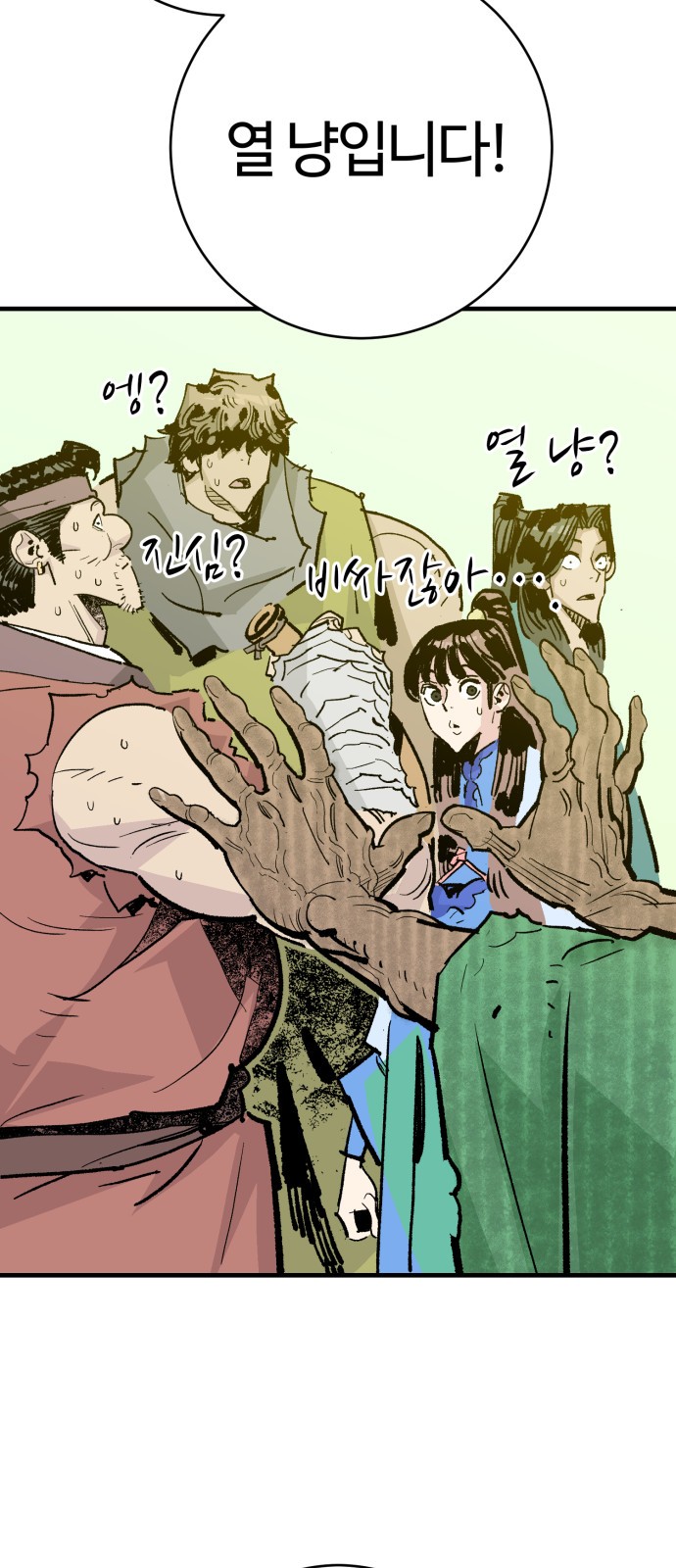 20 페이지
