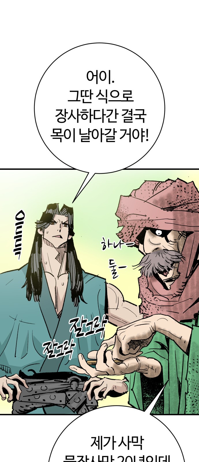 22 페이지
