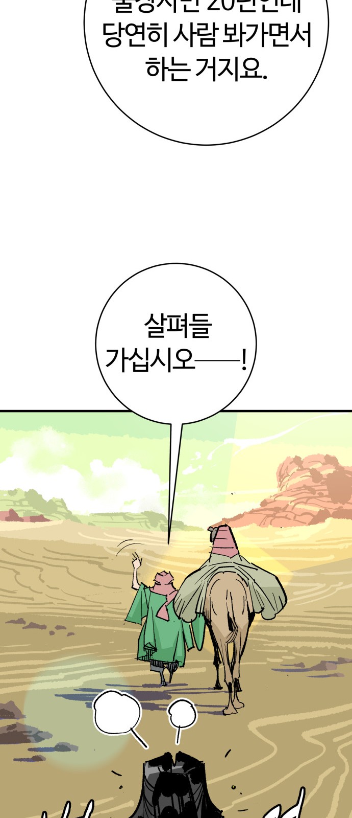 23 페이지