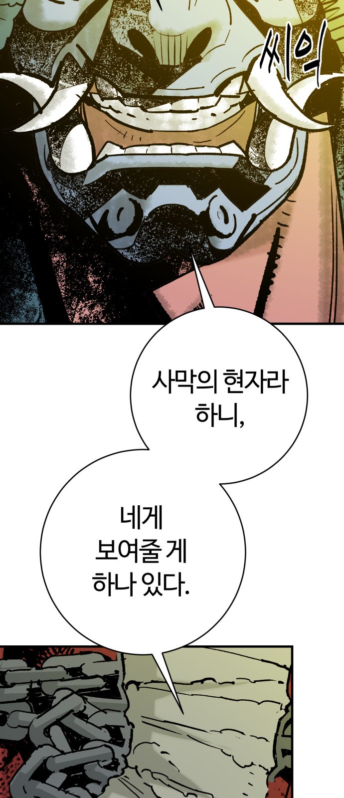 53 페이지