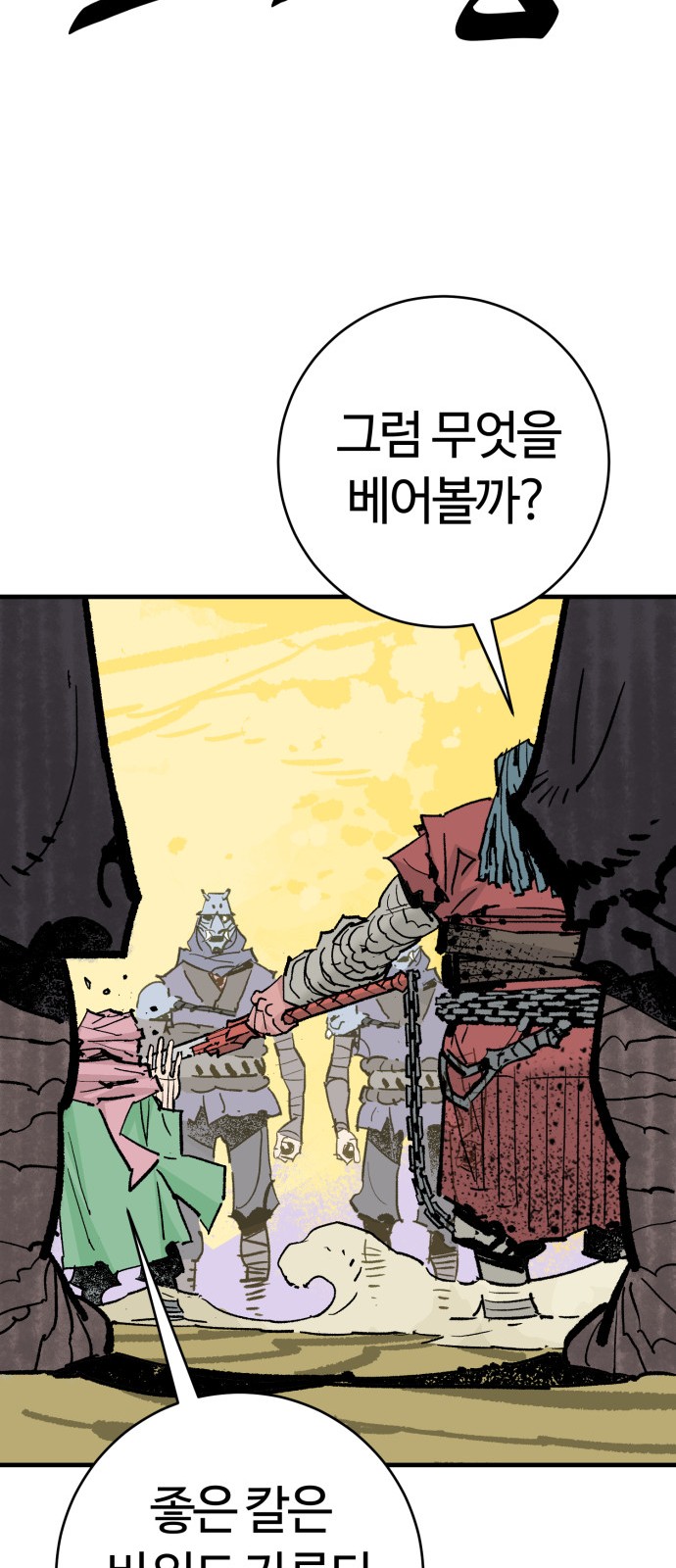 64 페이지