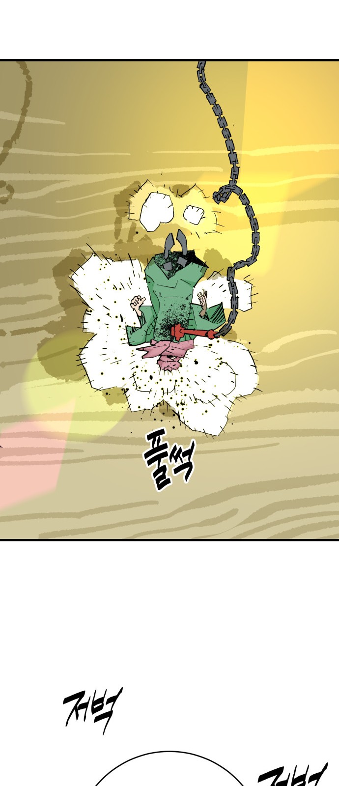 73 페이지