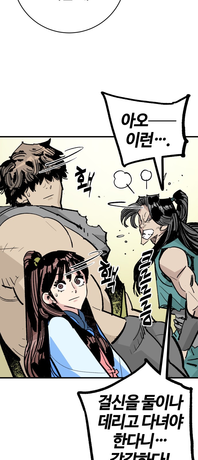 15 페이지
