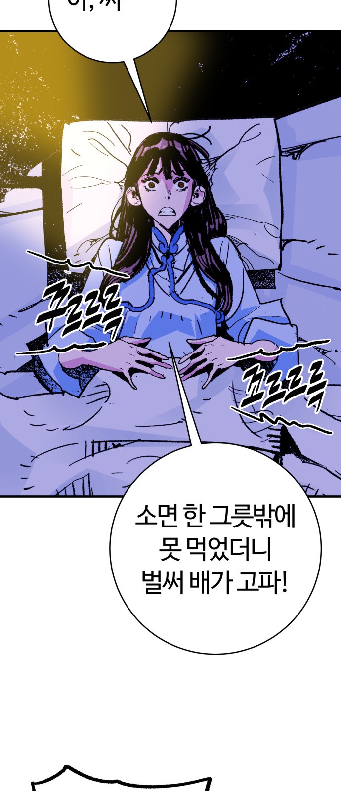 26 페이지