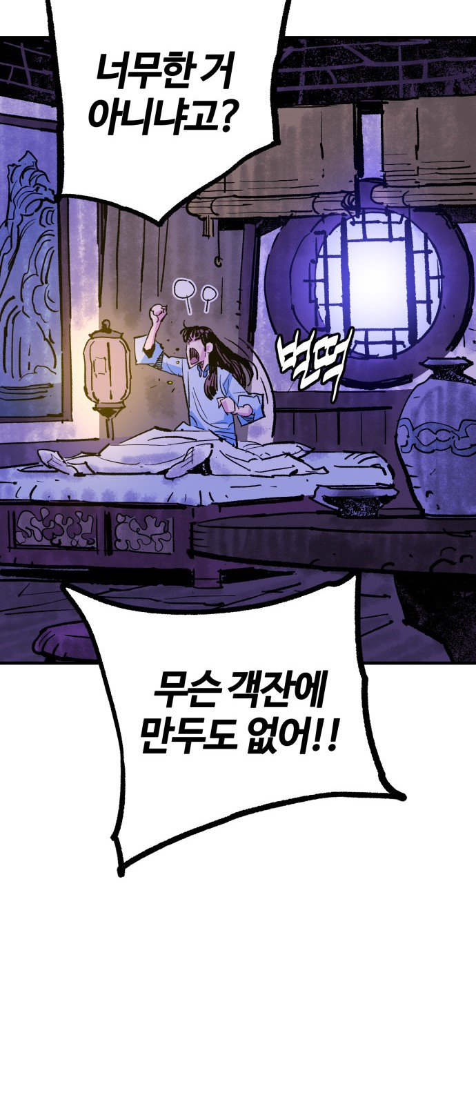 27 페이지