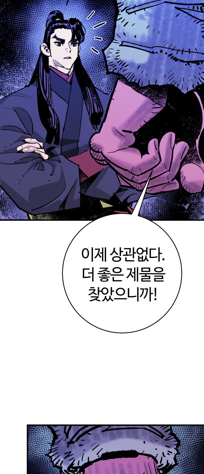 48 페이지