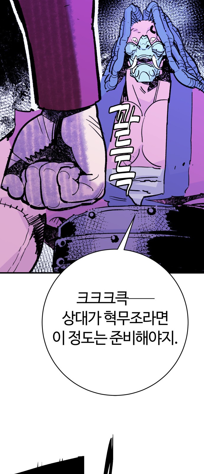59 페이지