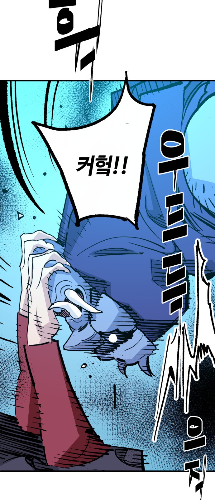 69 페이지