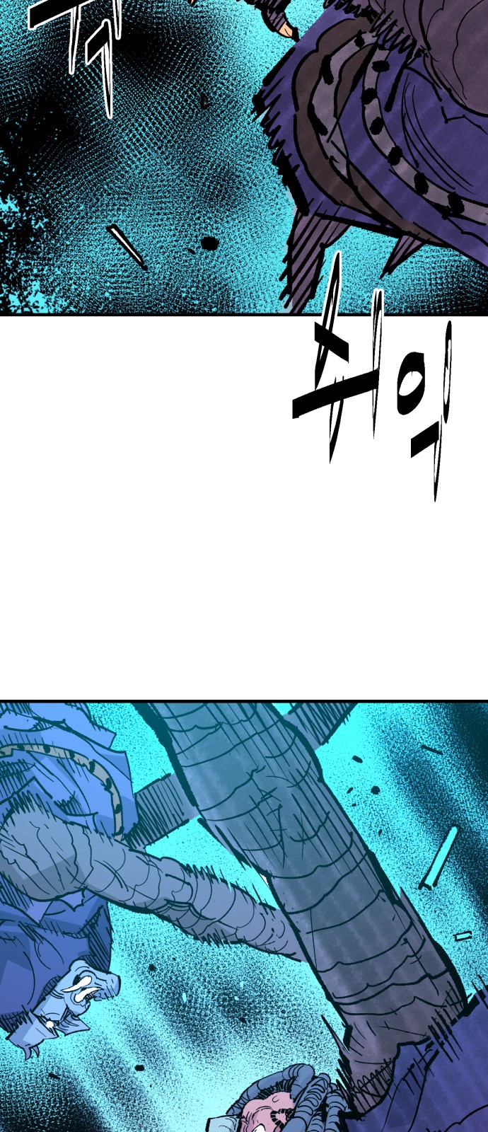 71 페이지