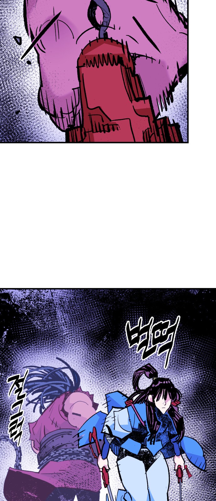 69 페이지