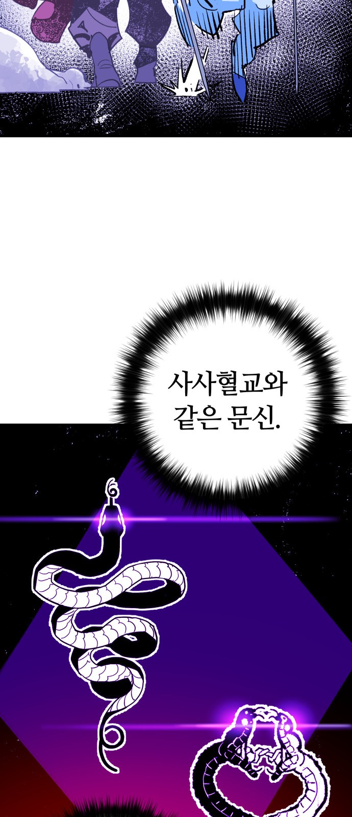 70 페이지