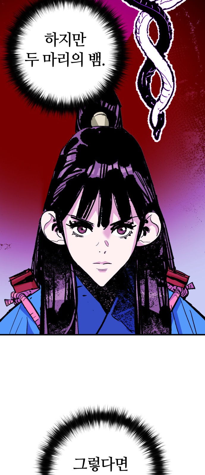 71 페이지