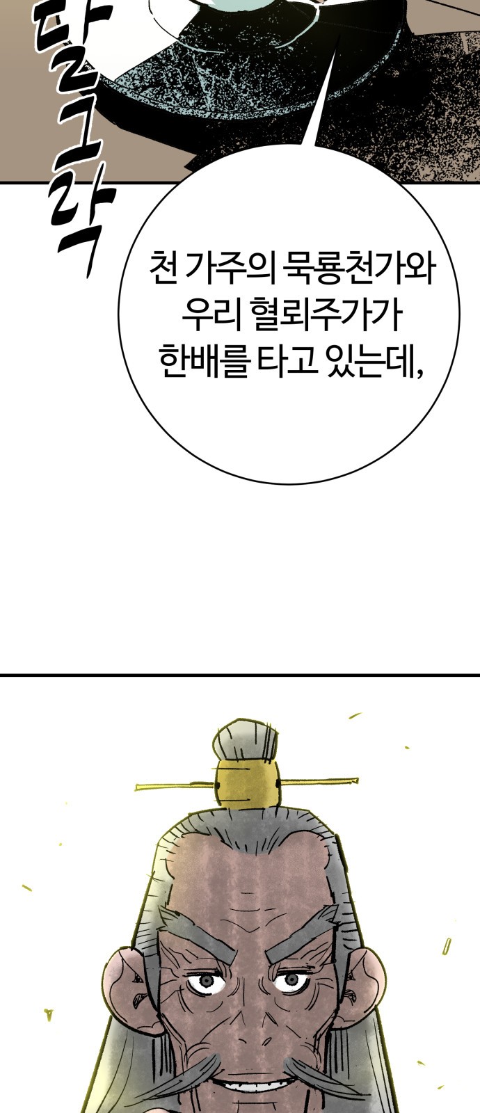 37 페이지