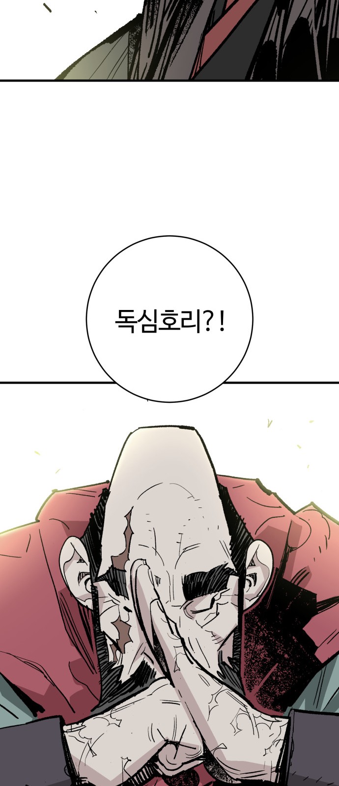 60 페이지