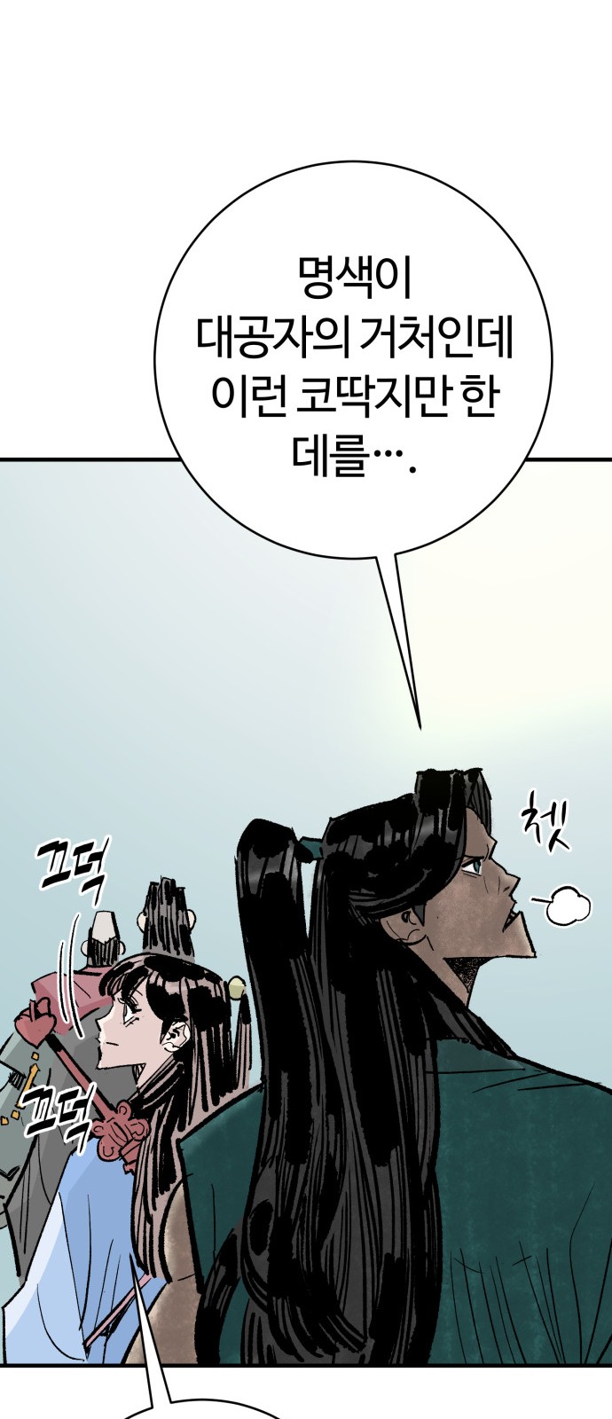 65 페이지