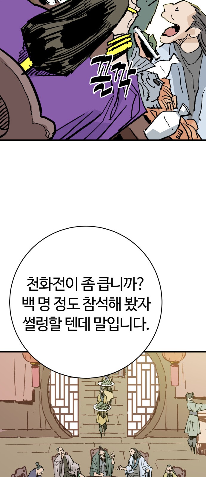 45 페이지