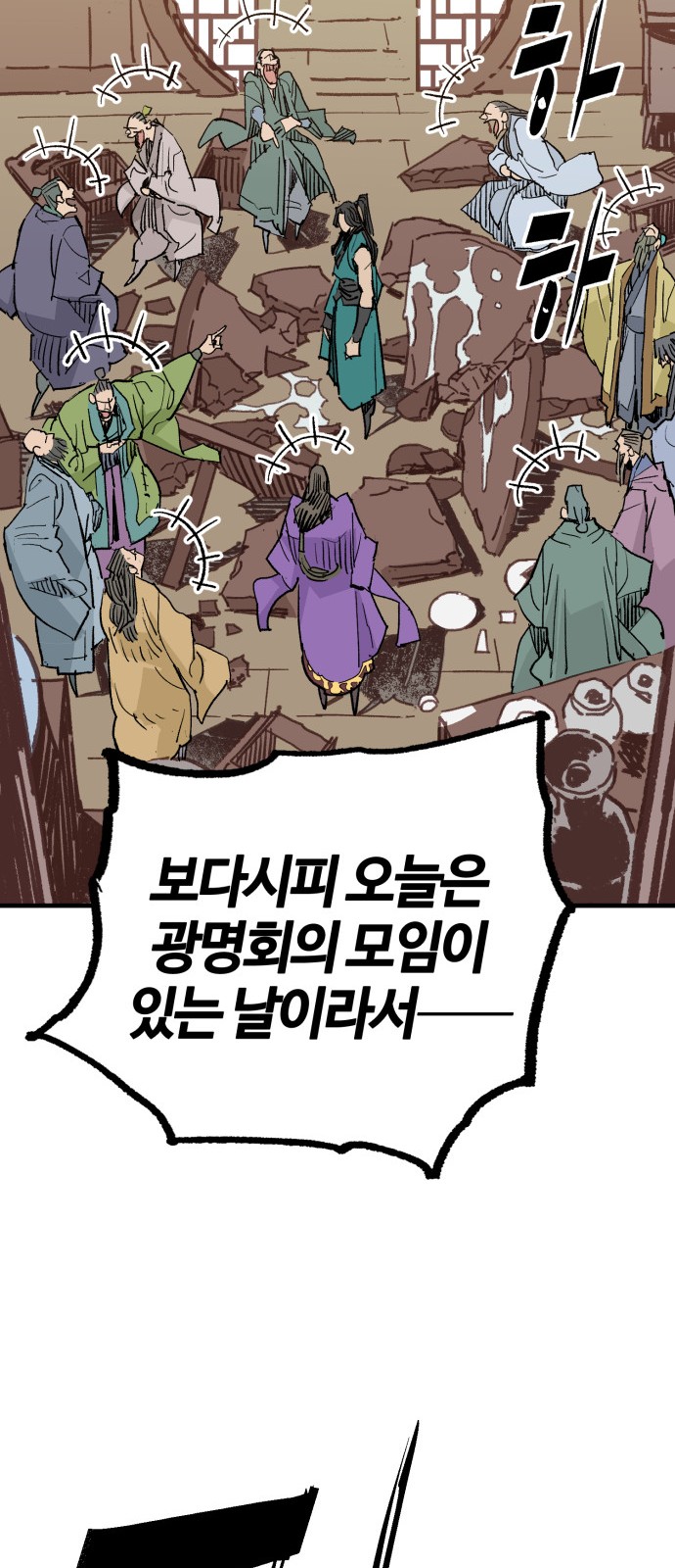 56 페이지