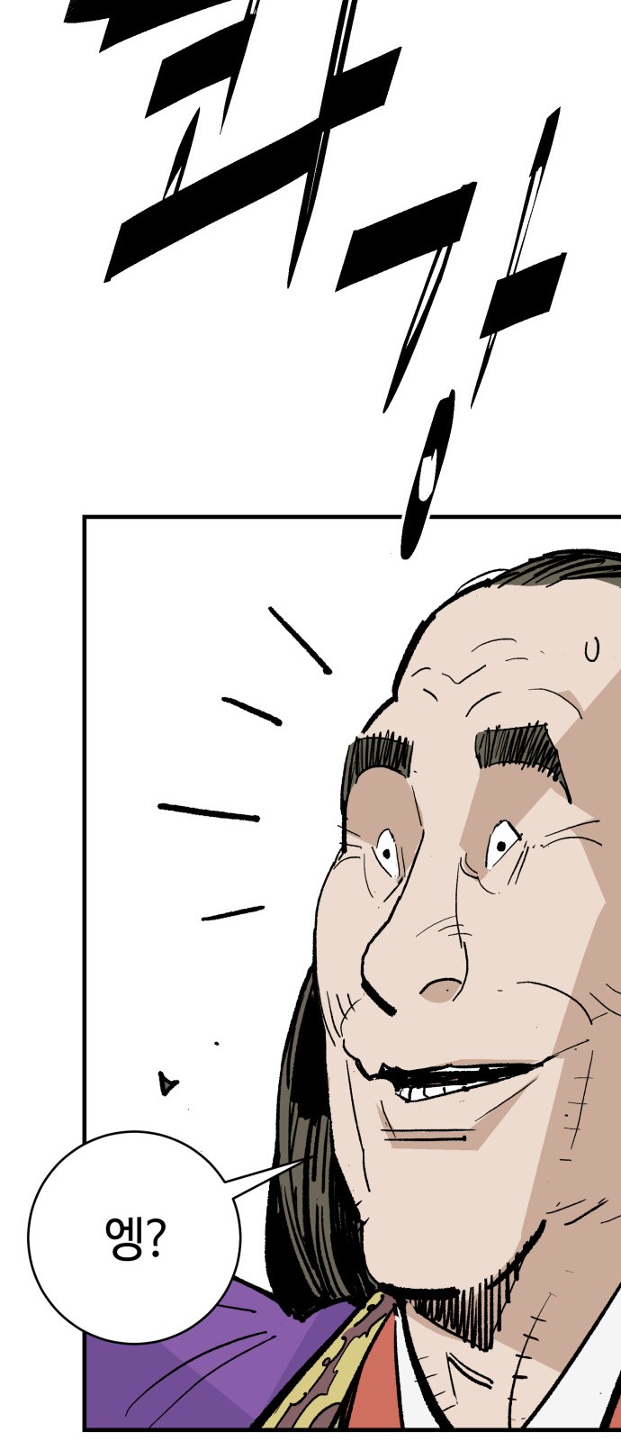 57 페이지
