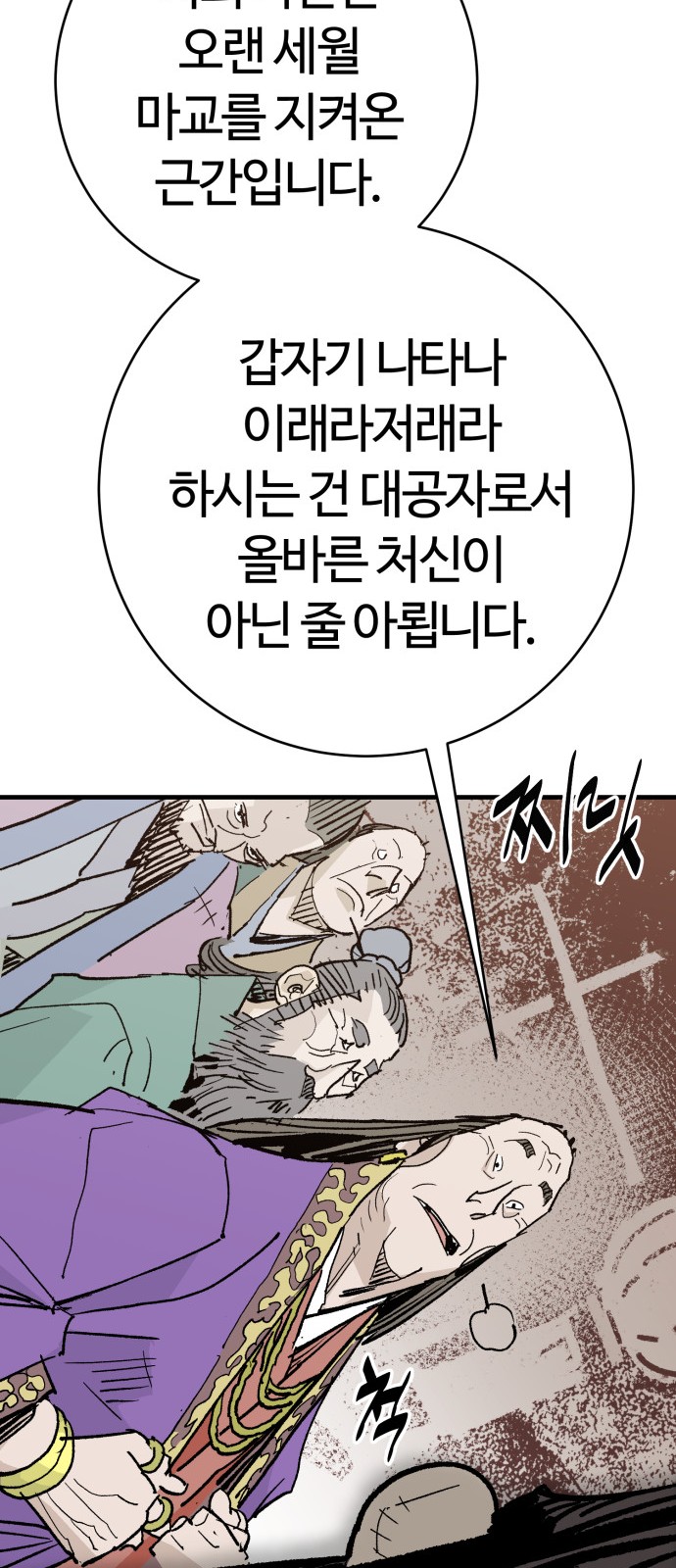67 페이지