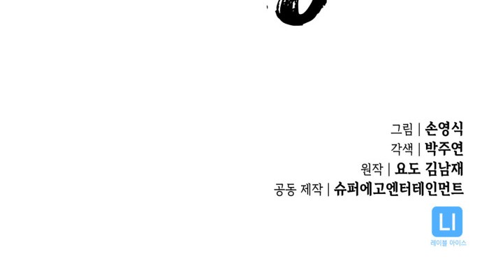 88 페이지