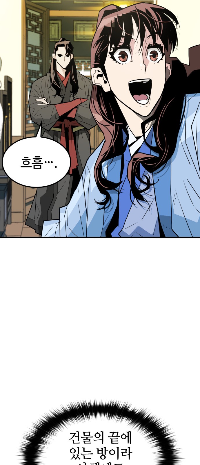 54 페이지