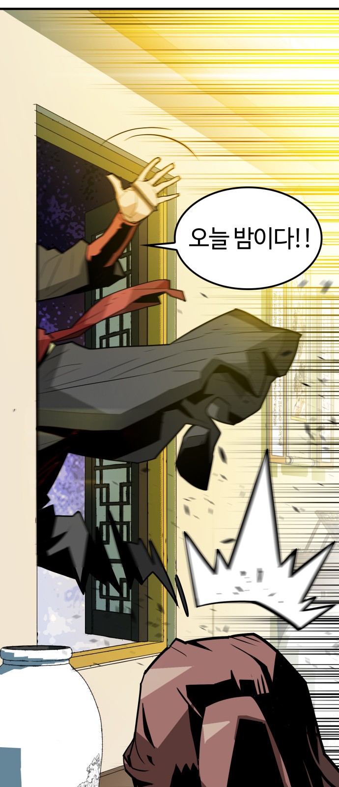 64 페이지