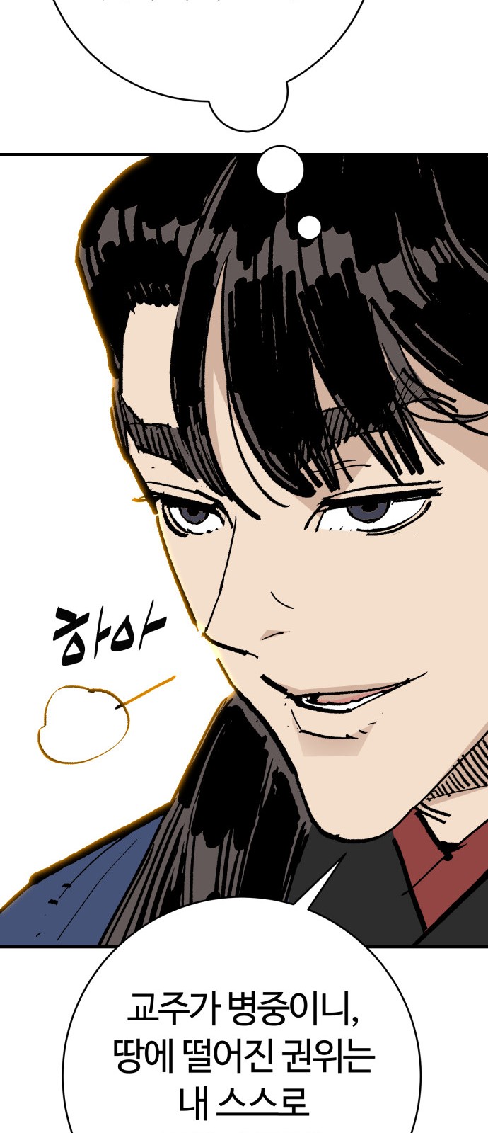 46 페이지