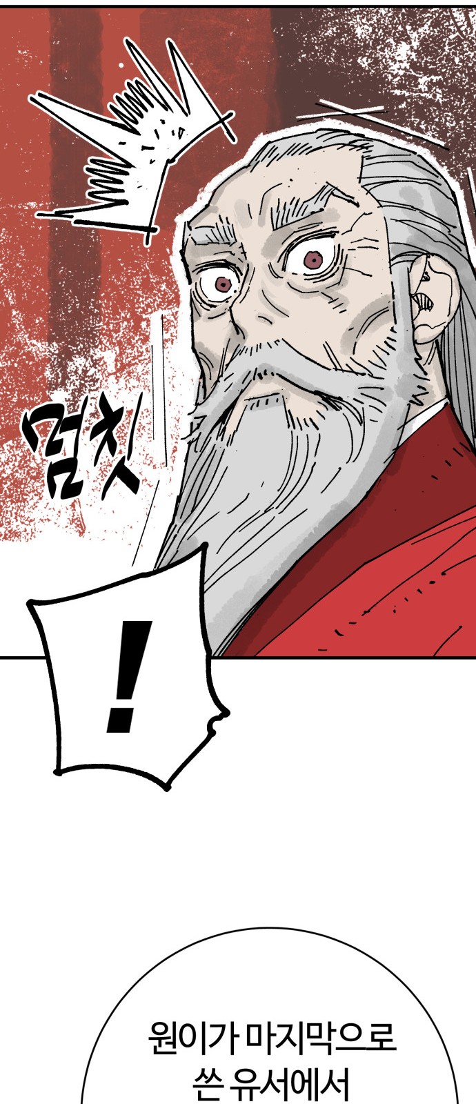 58 페이지