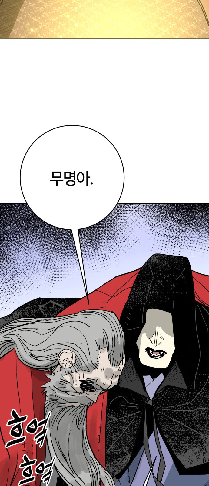 78 페이지