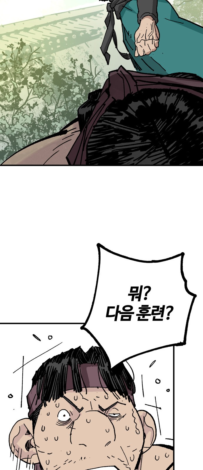 23 페이지