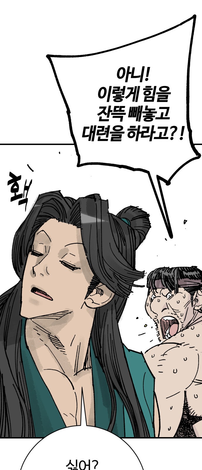 25 페이지