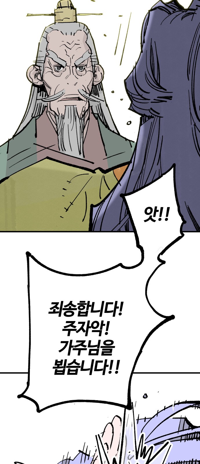48 페이지