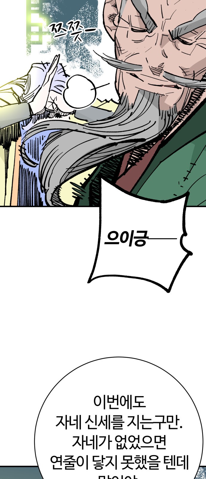 50 페이지