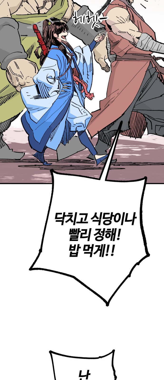 69 페이지