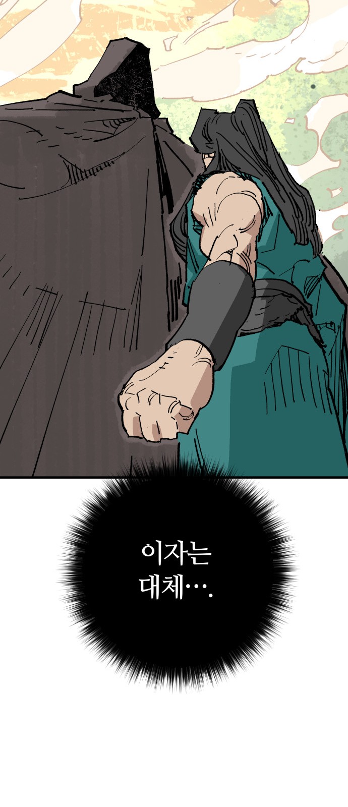 25 페이지